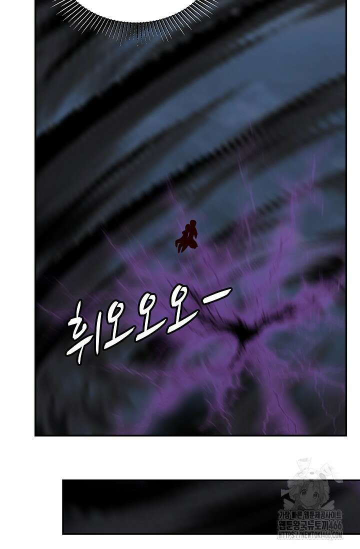 무련전봉 1416화 49