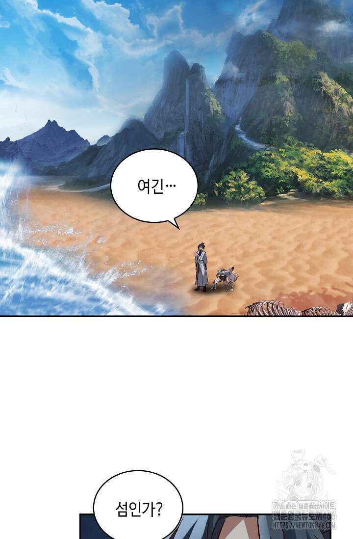 무련전봉 1416화 51