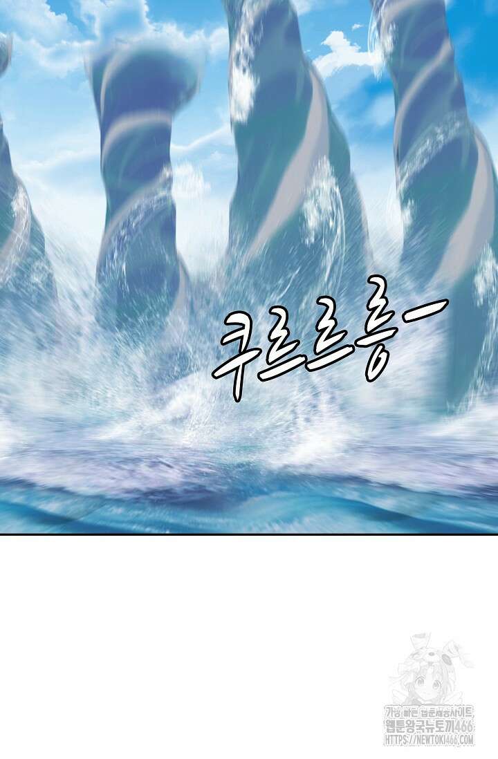 무련전봉 1416화 53