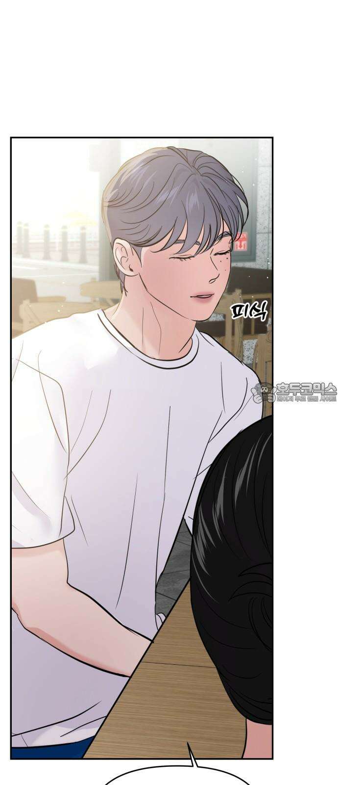대충 캠퍼스로맨스임 104화 15