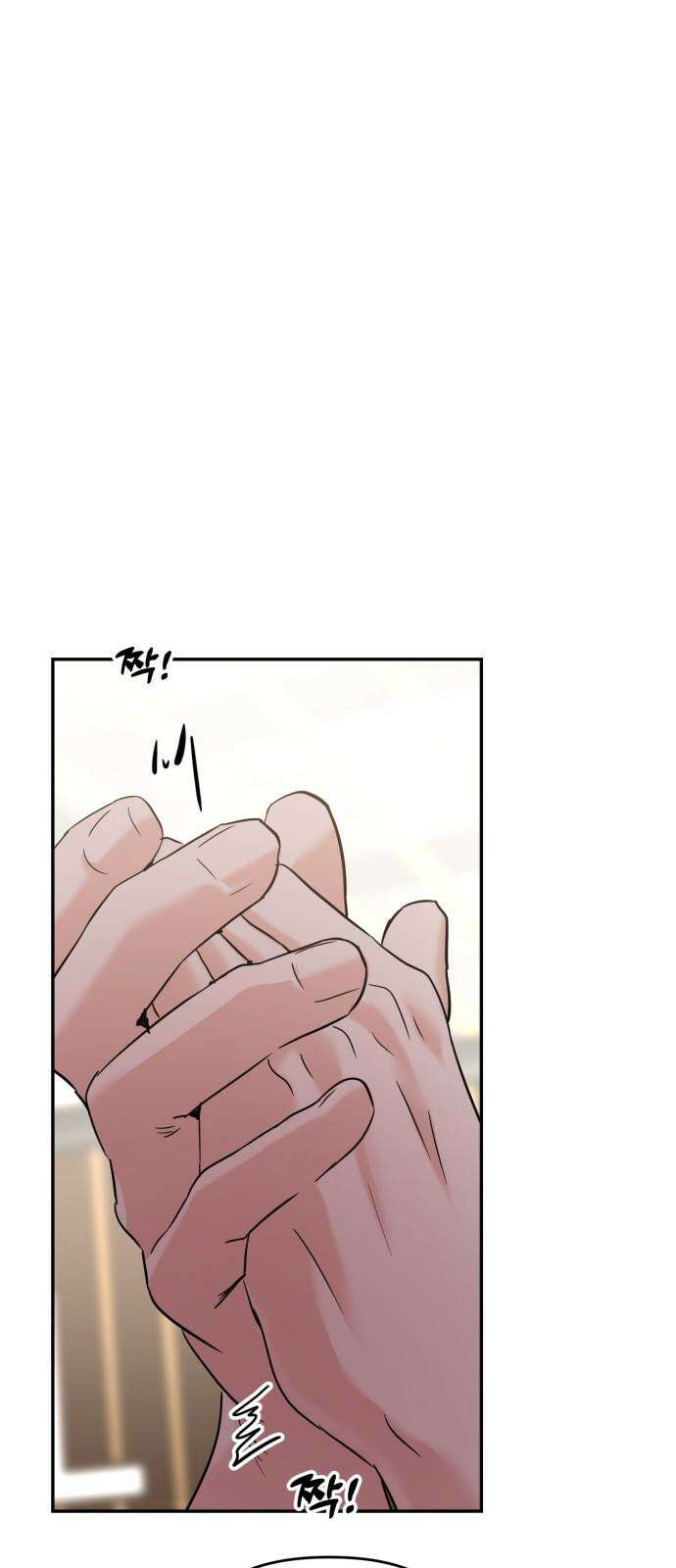 대충 캠퍼스로맨스임 104화 22