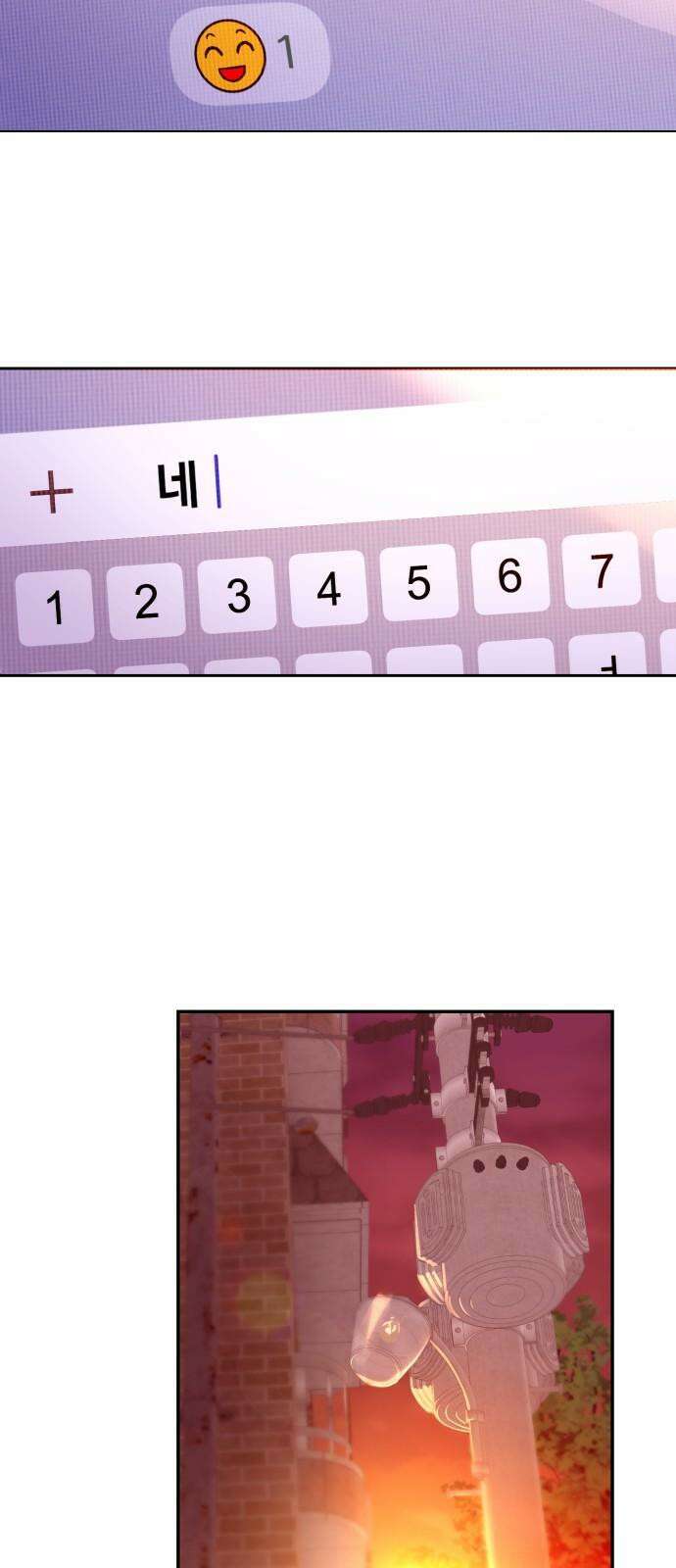 대충 캠퍼스로맨스임 104화 64