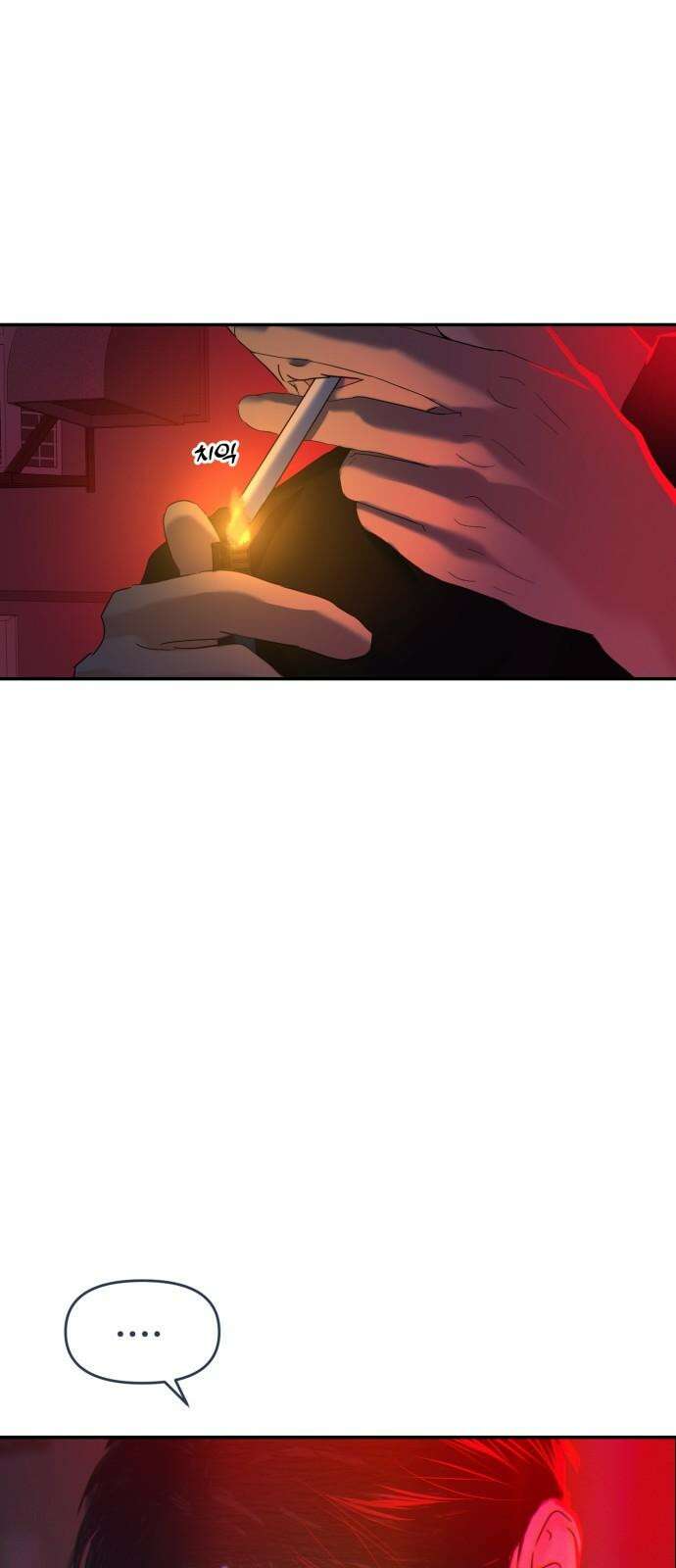 대충 캠퍼스로맨스임 104화 74