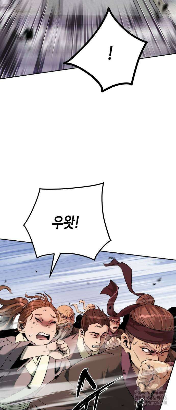 마도전생기 94화 7