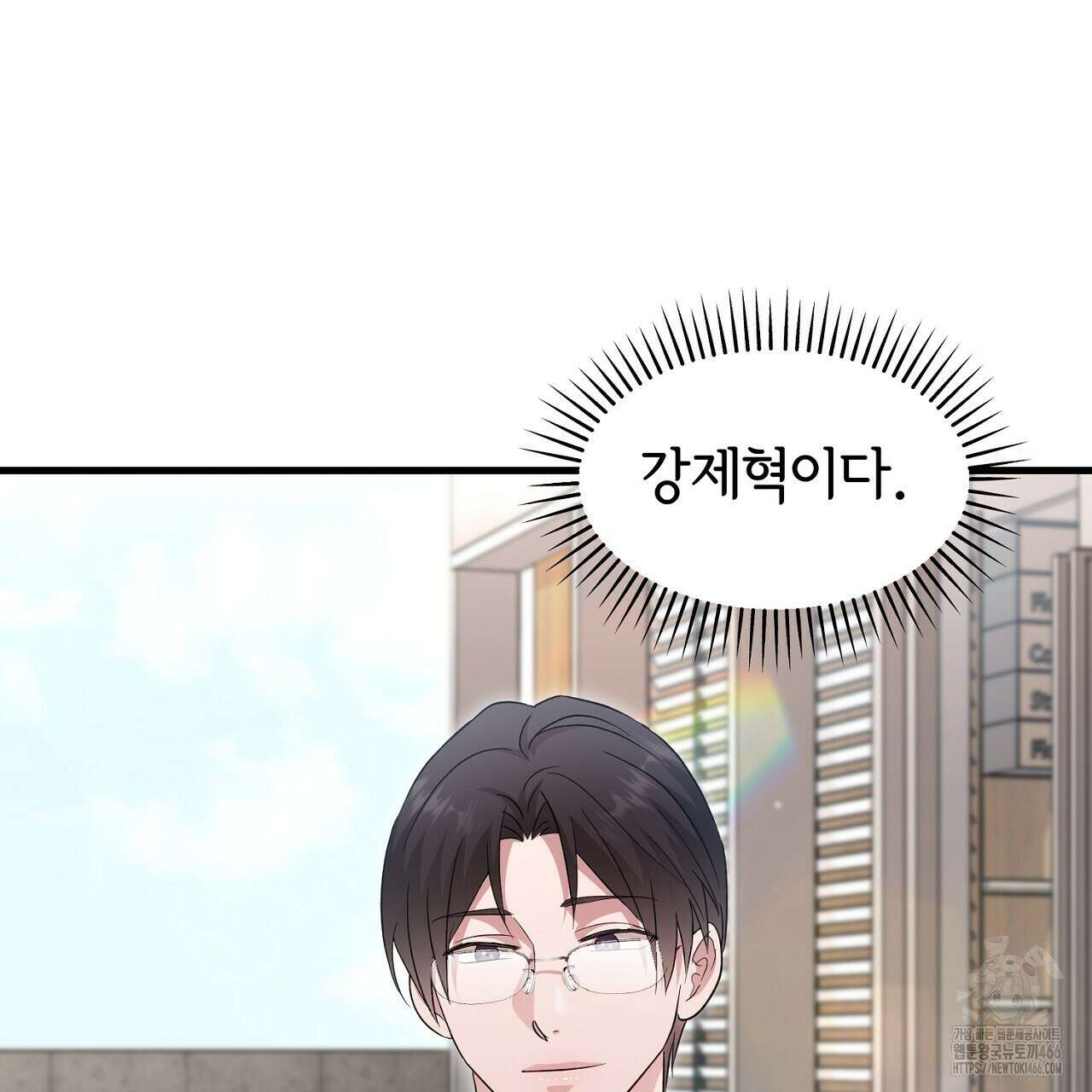 리버 오브 본디지 19화 9