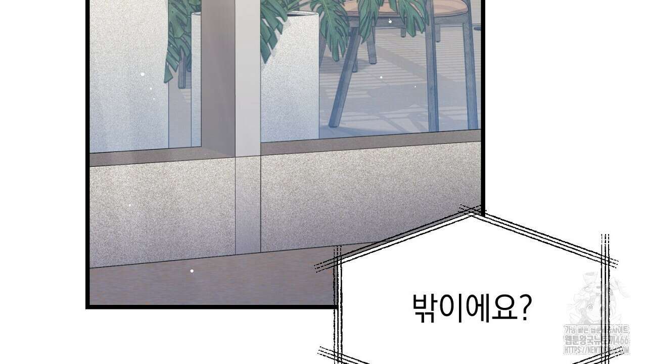 리버 오브 본디지 19화 12