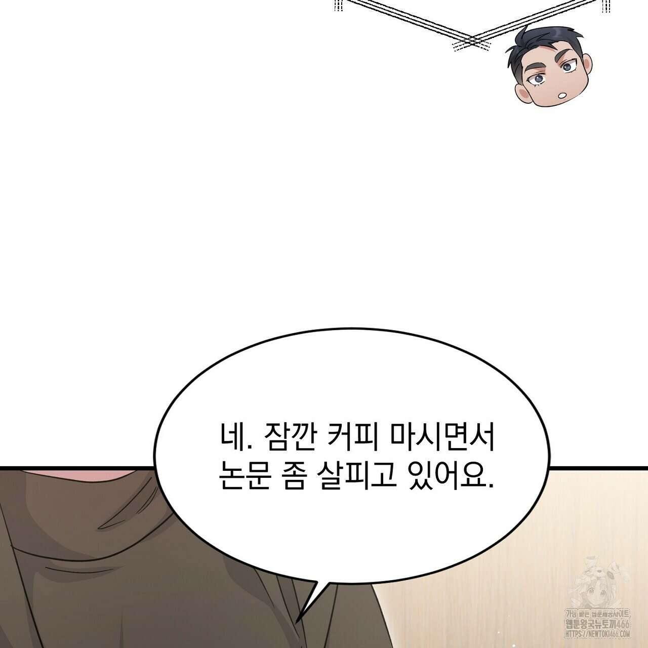 리버 오브 본디지 19화 13