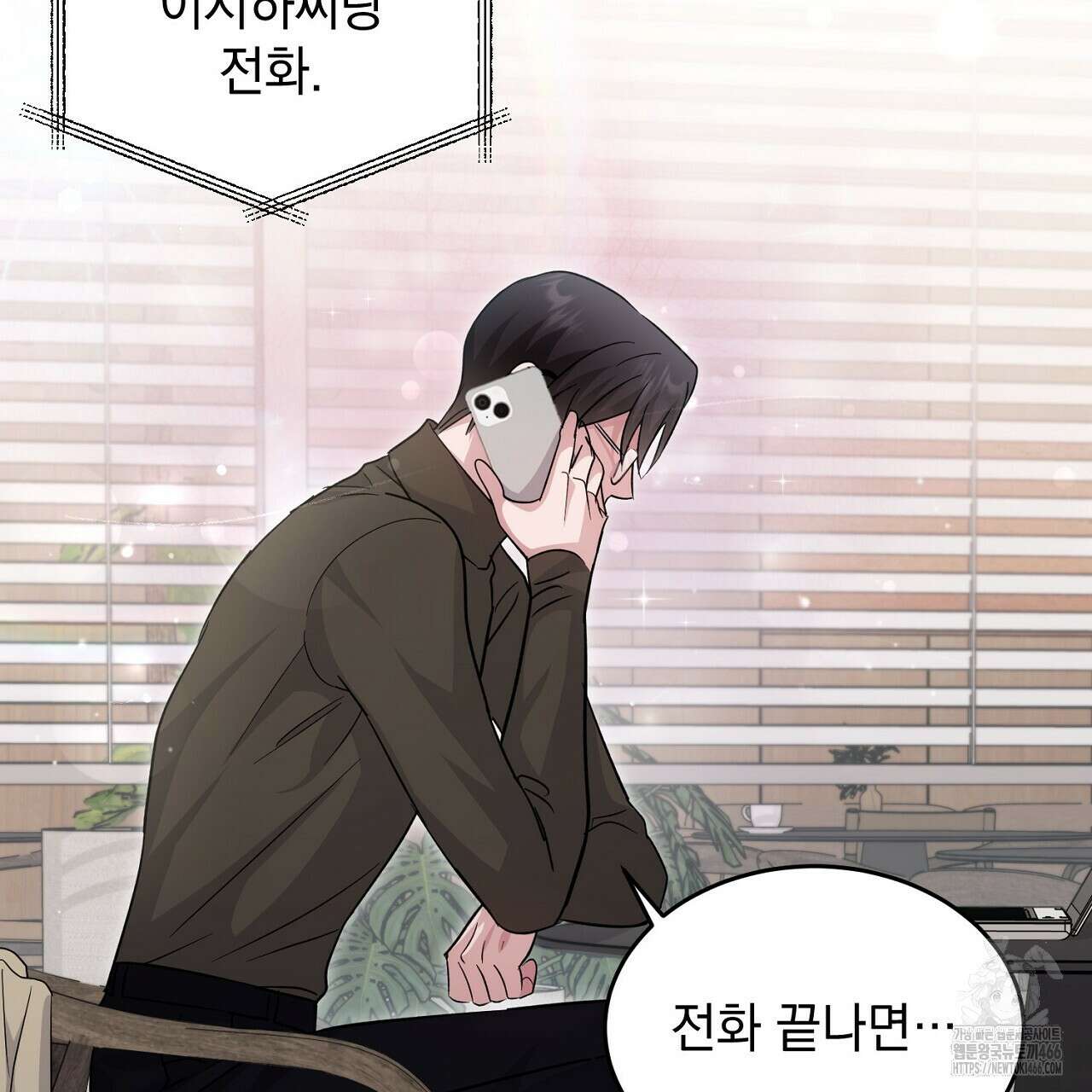 리버 오브 본디지 19화 27