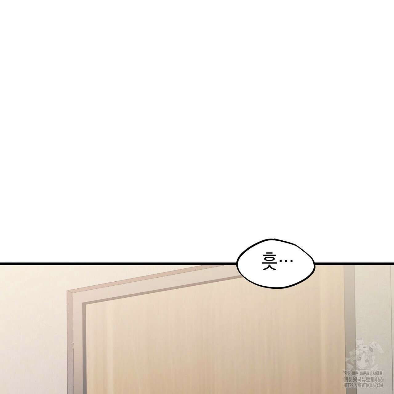리버 오브 본디지 19화 40