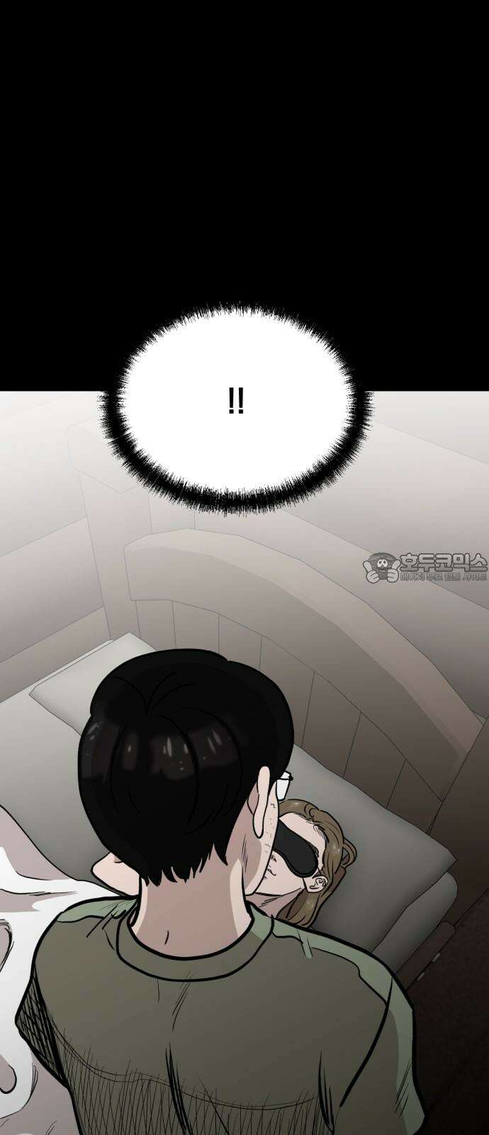개꿈 53화 3