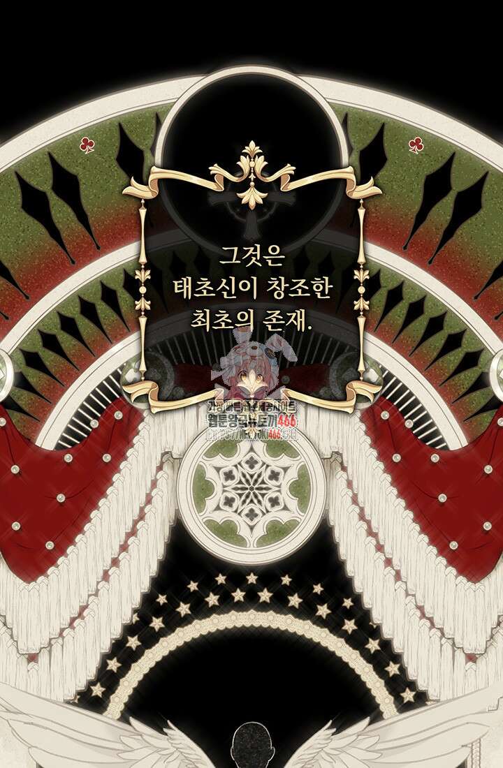 공포게임 메이드로 살아남기 57화 1