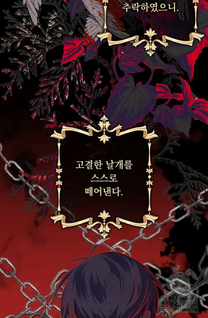 공포게임 메이드로 살아남기 57화 4