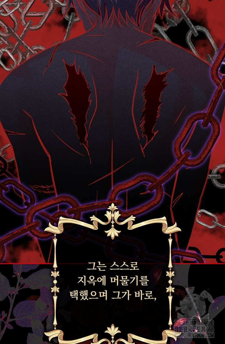 공포게임 메이드로 살아남기 57화 5