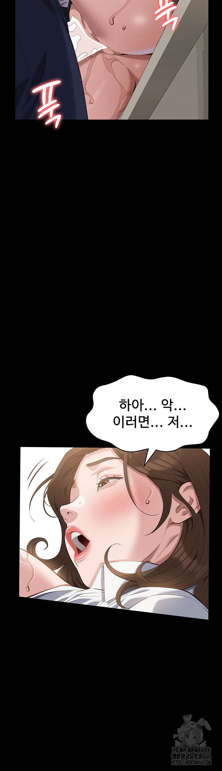 이력서 111화 2
