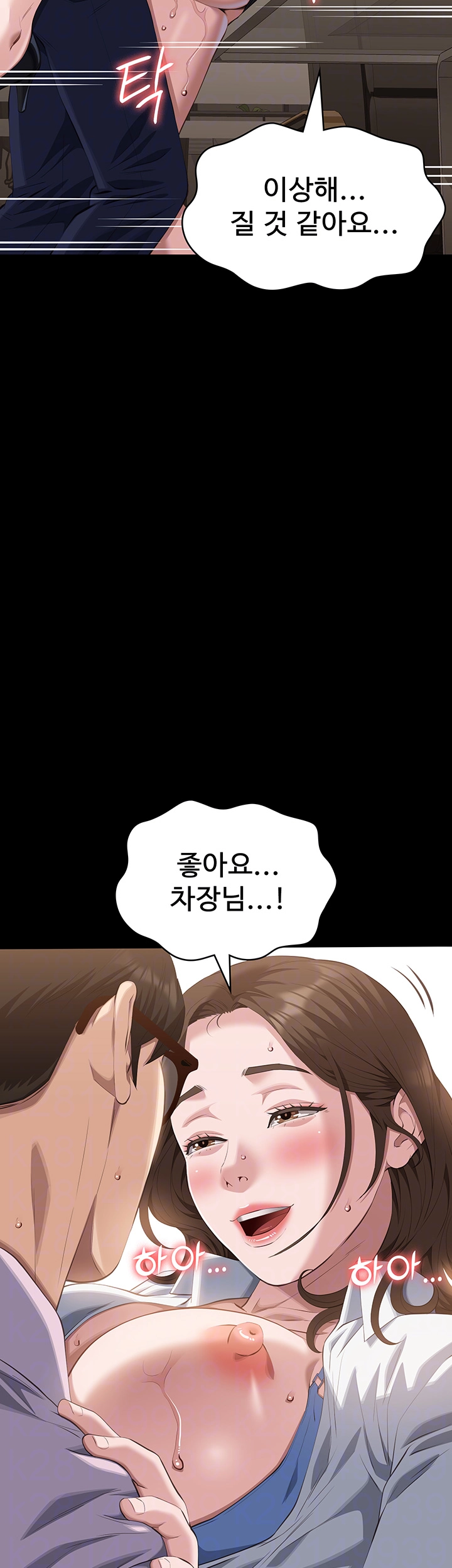 이력서 111화 4