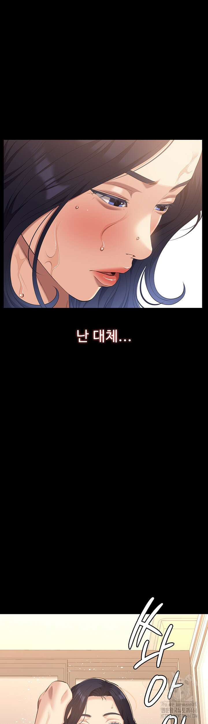 이력서 111화 15