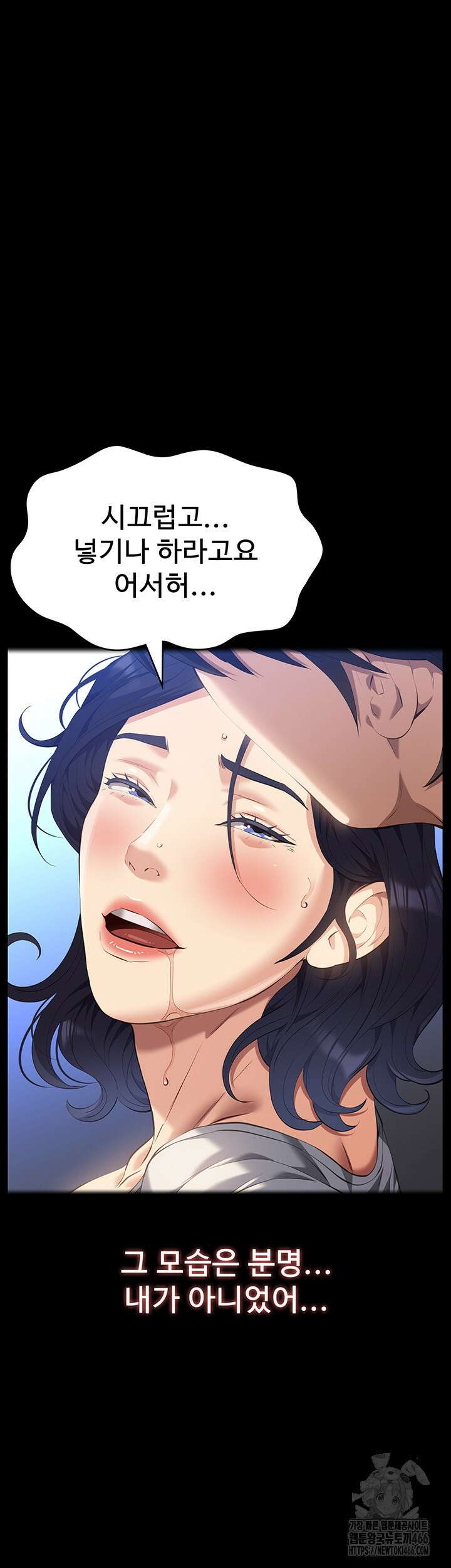 이력서 111화 19