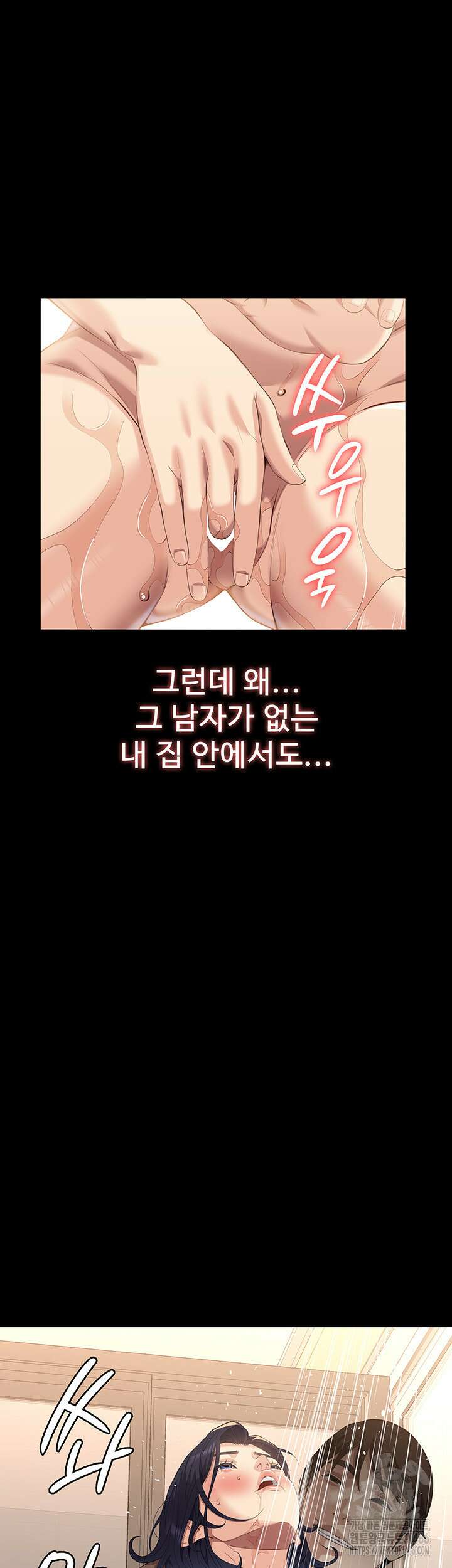 이력서 111화 20