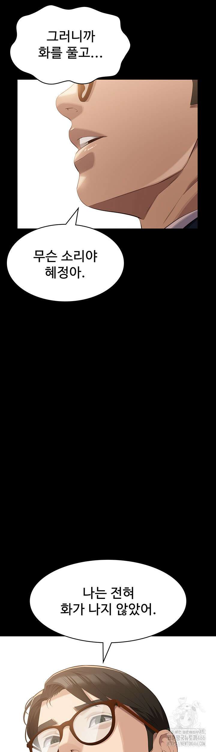 이력서 111화 27