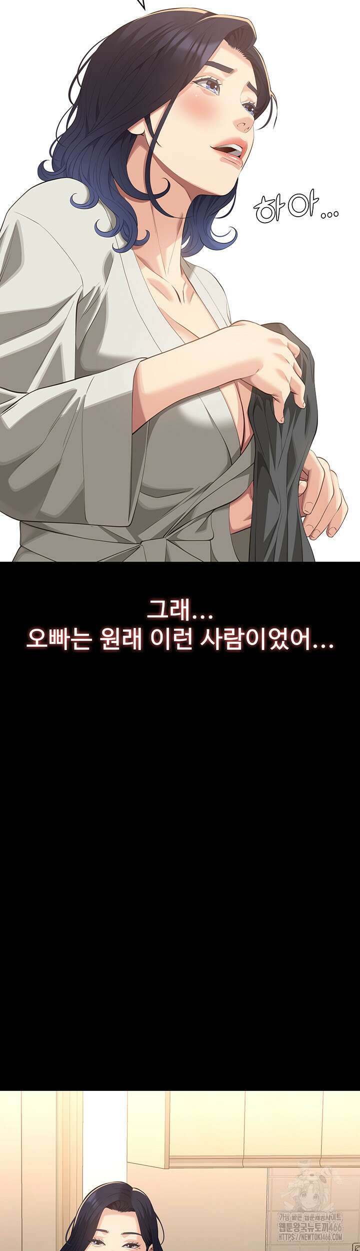 이력서 111화 31