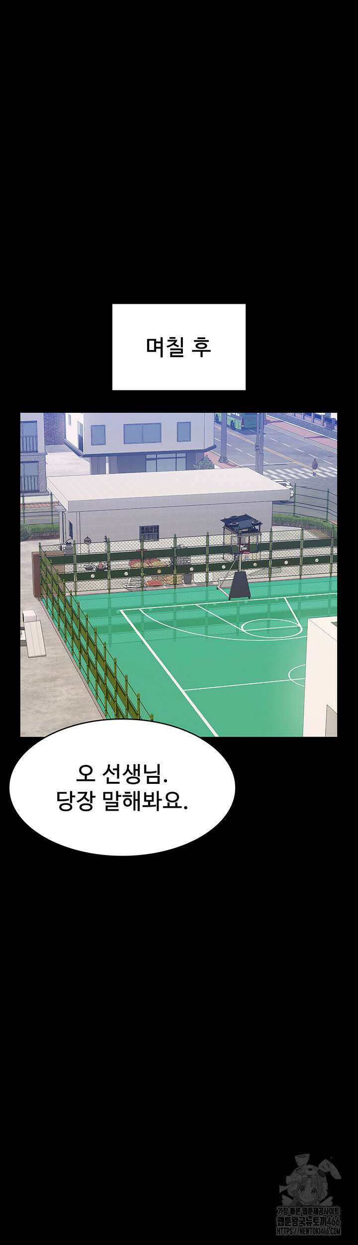 이력서 111화 34