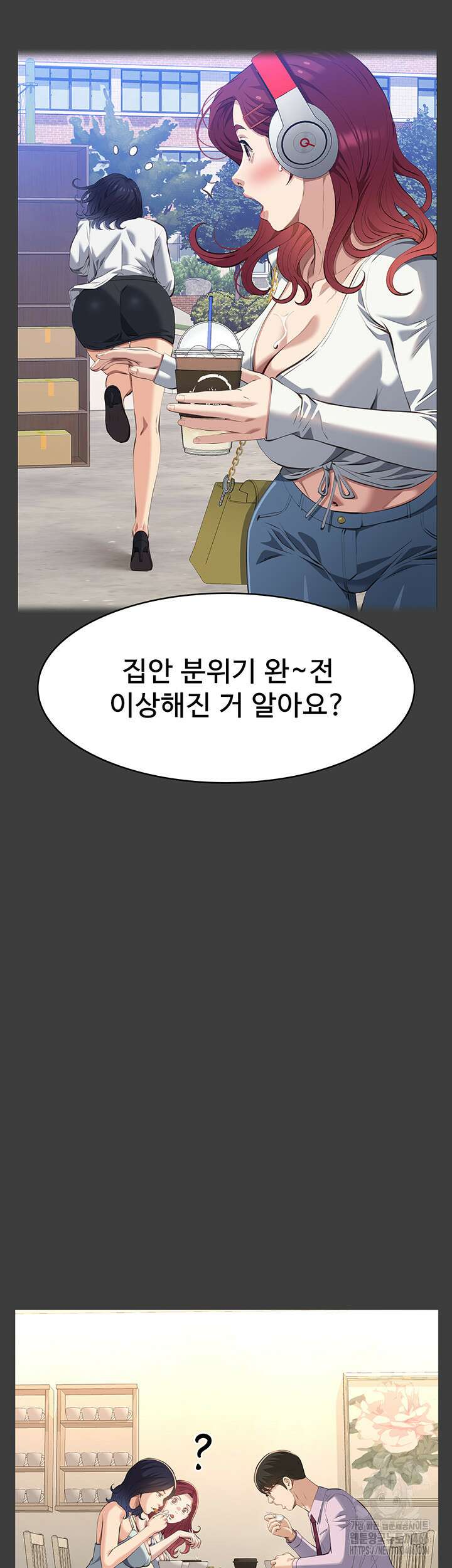 이력서 111화 39