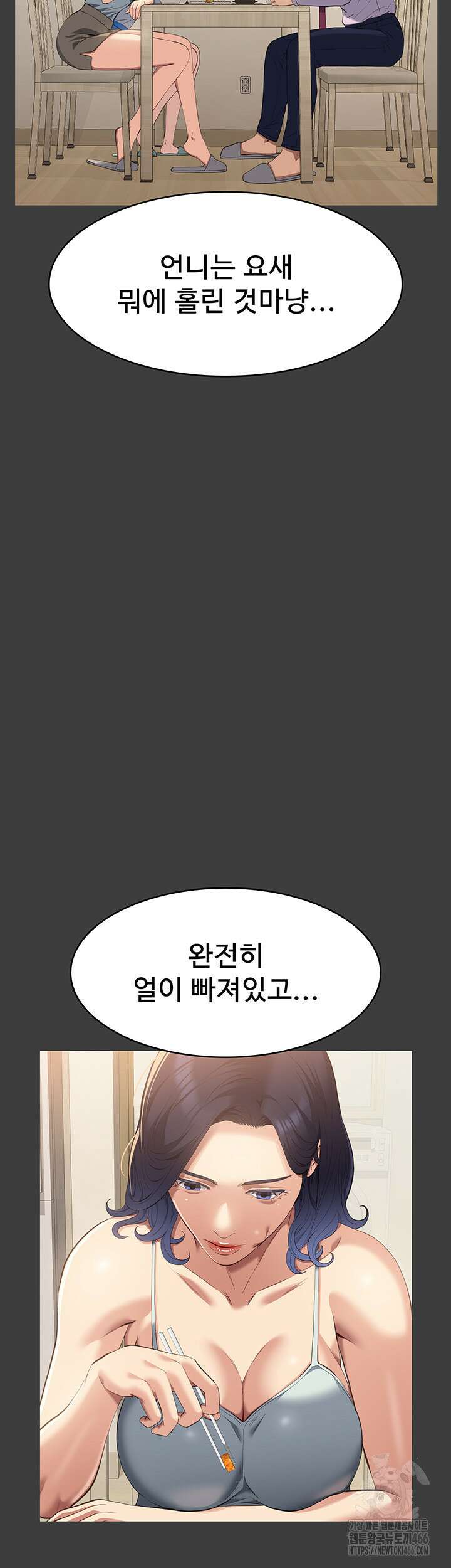 이력서 111화 40