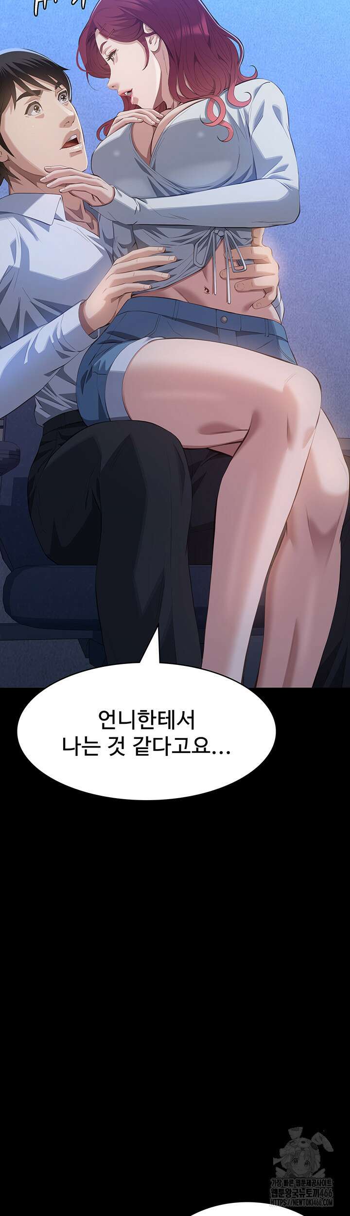 이력서 111화 44