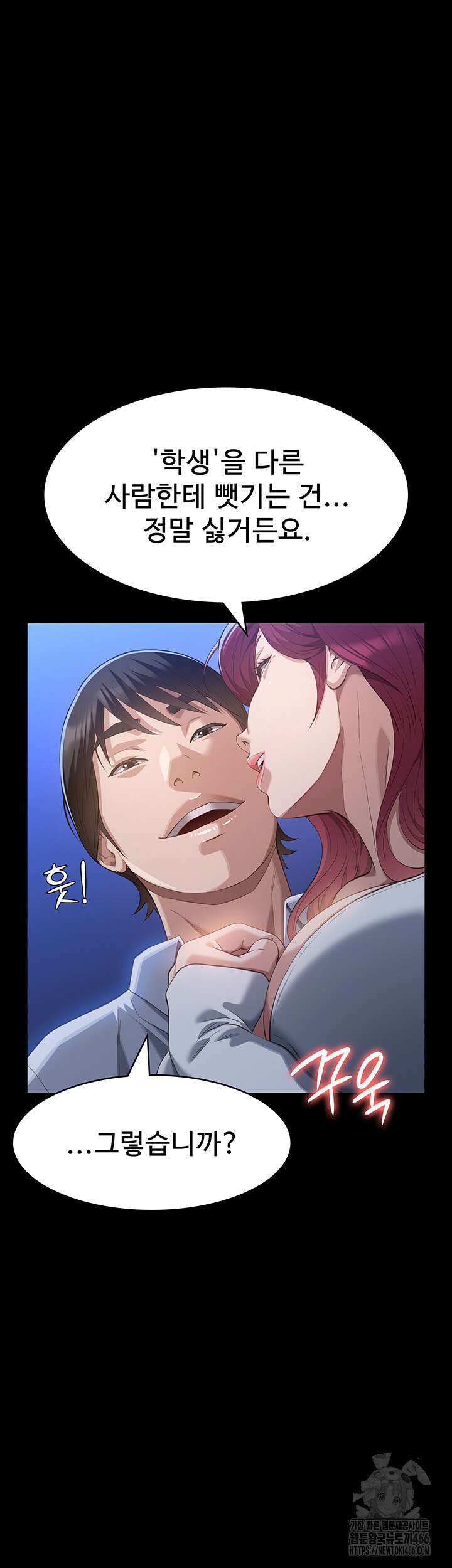 이력서 111화 47