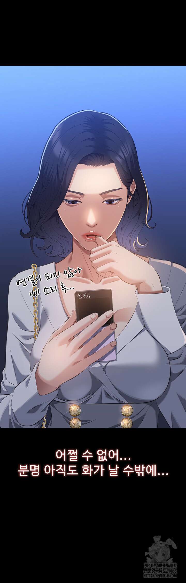 이력서 111화 51