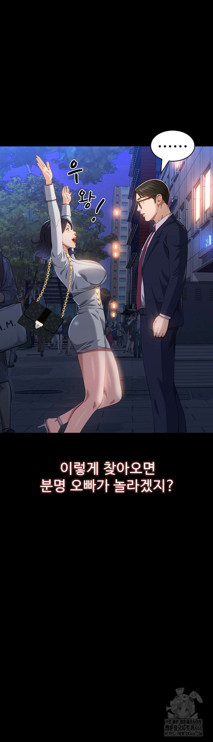 이력서 111화 52