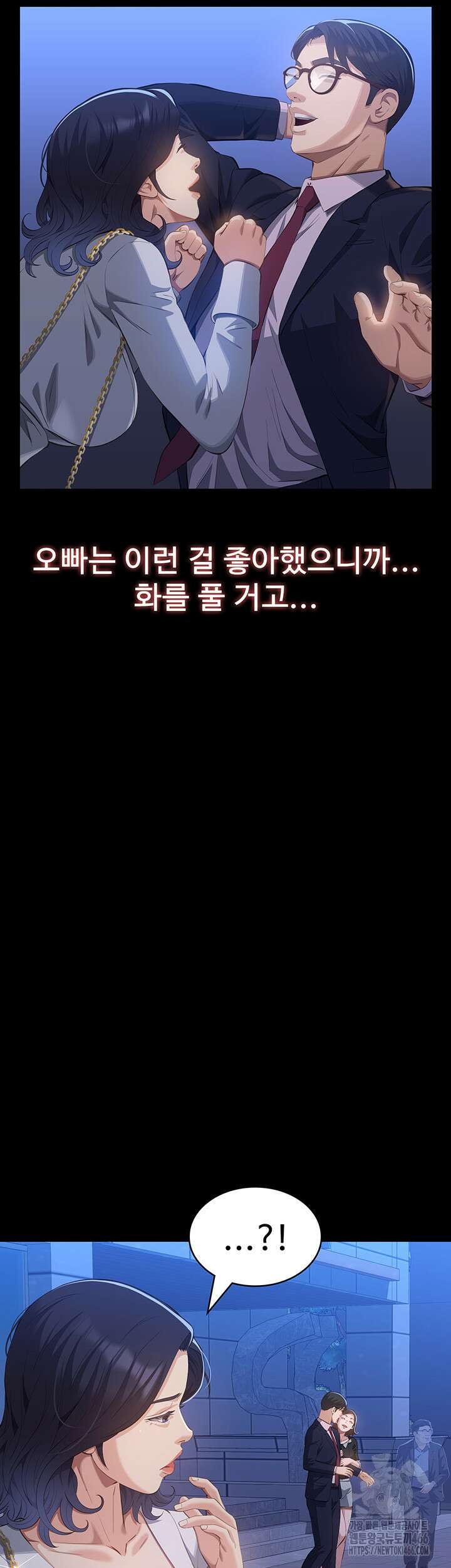 이력서 111화 53