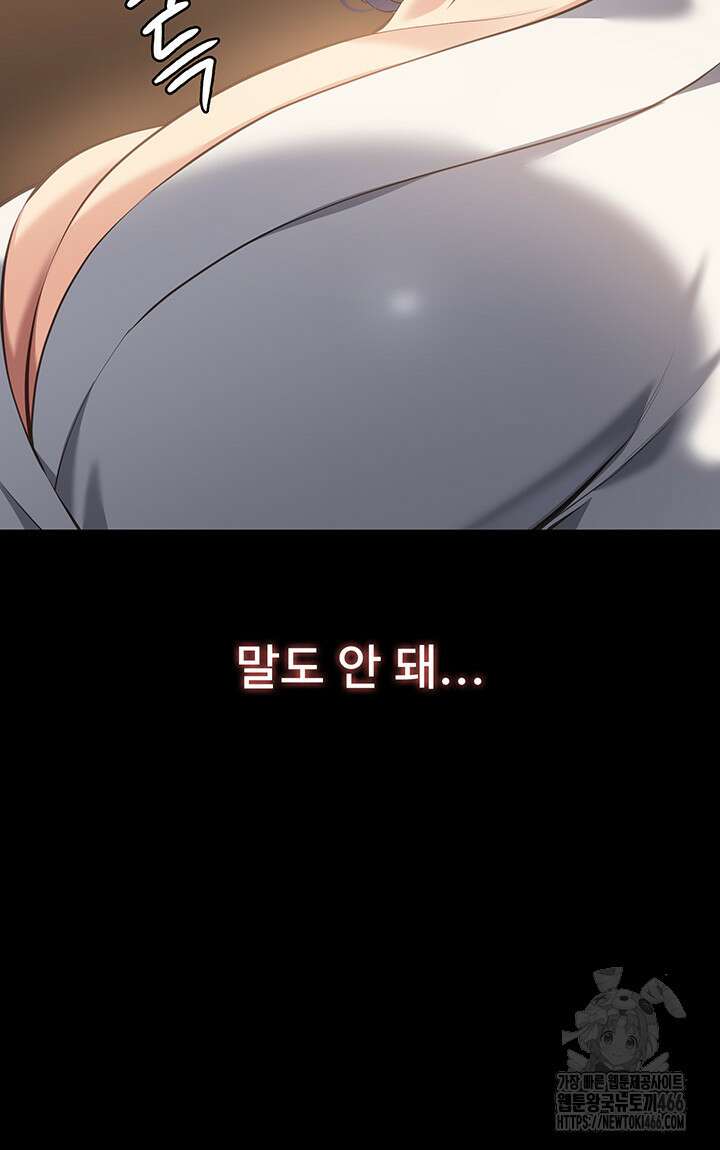 이력서 111화 59