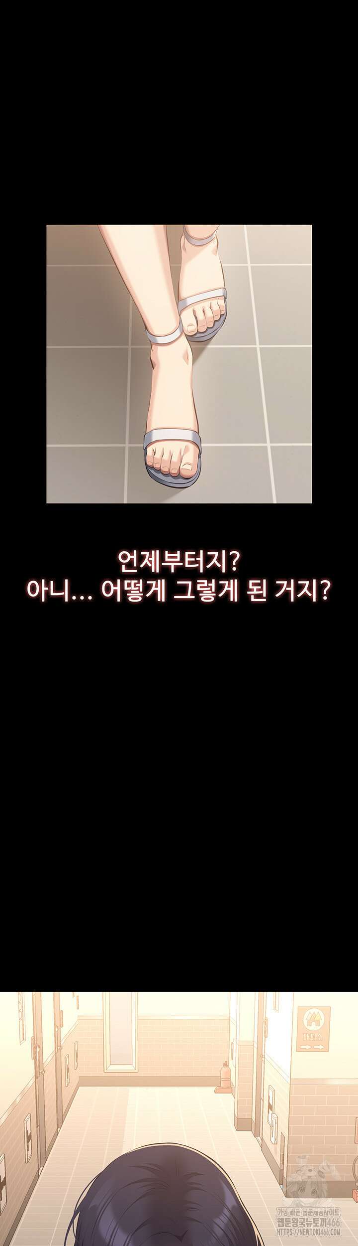 이력서 111화 64