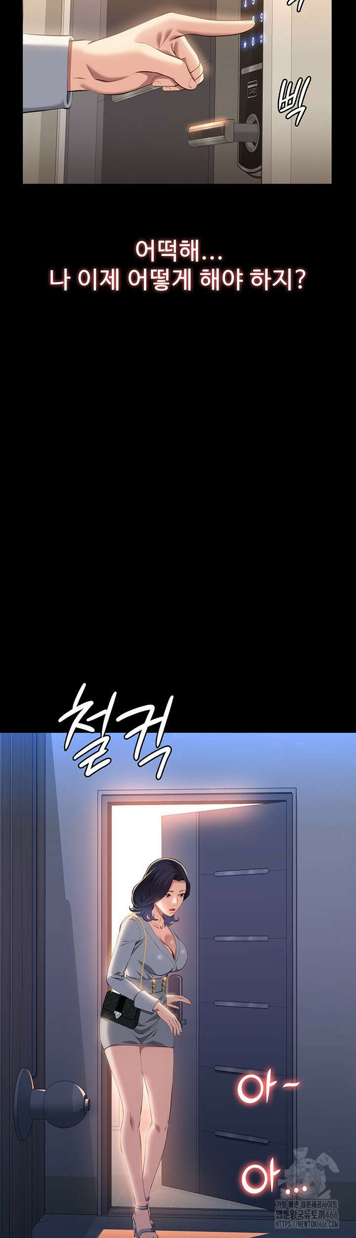 이력서 111화 66