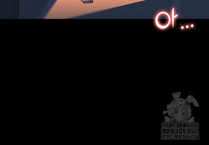이력서 111화 67