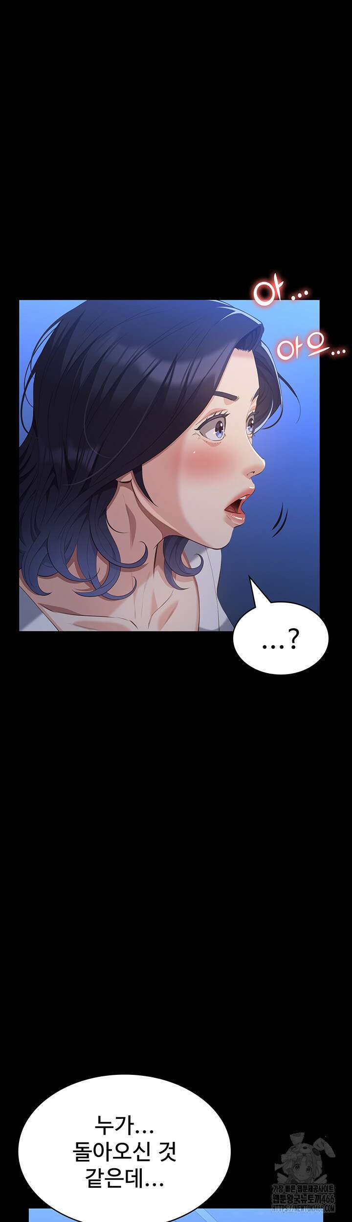 이력서 111화 68