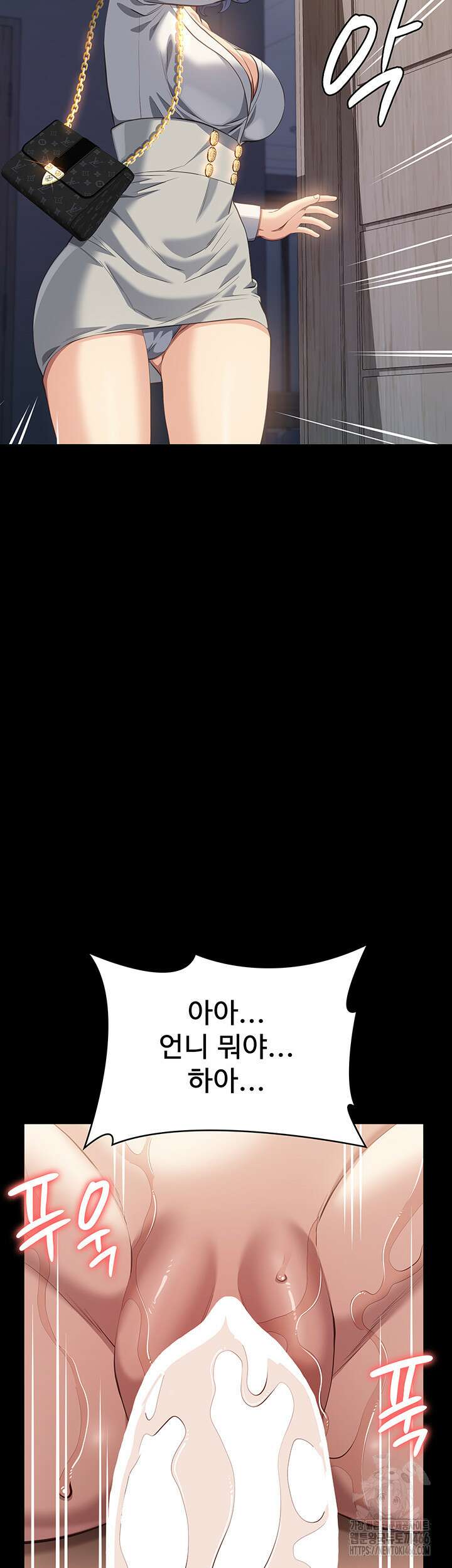 이력서 111화 70