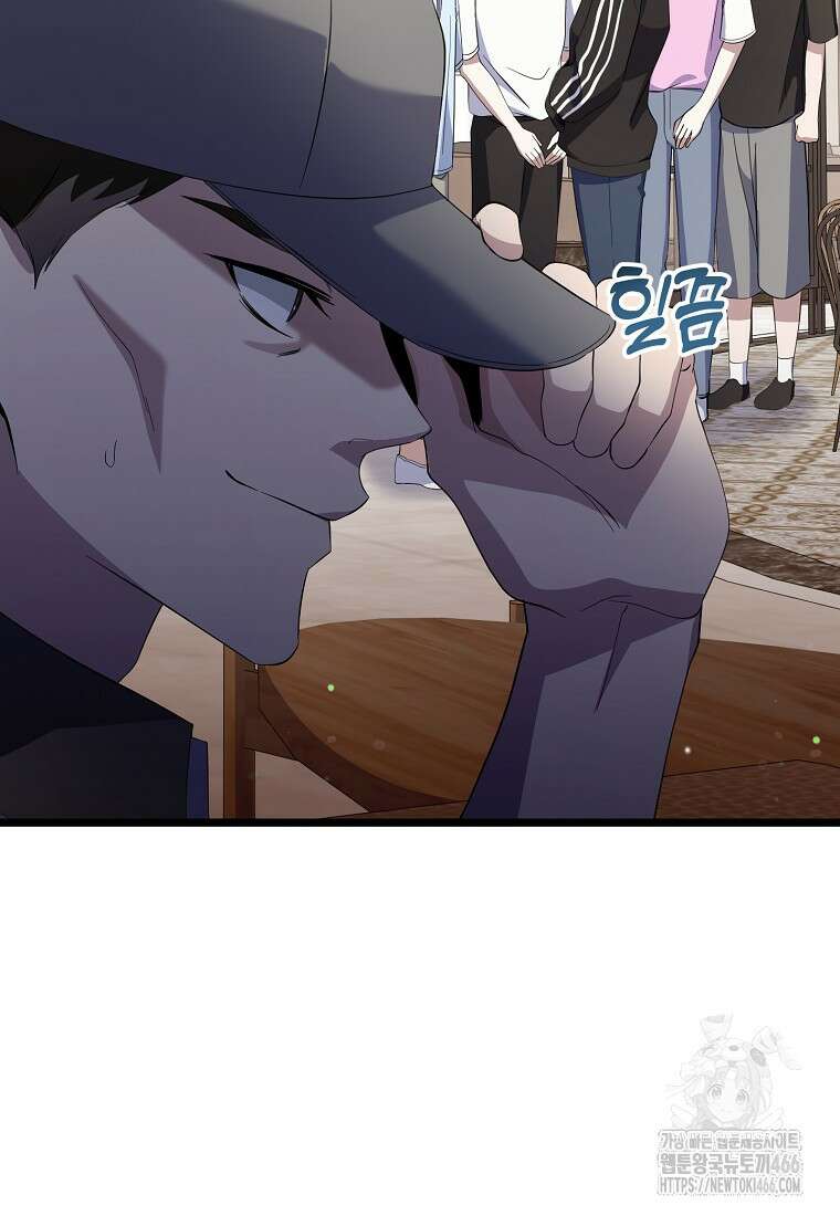 망나니 천재 작곡가 회귀하다 41화 24