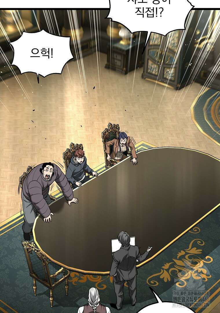 로그인 무림 204화 19