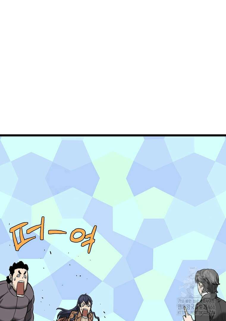 로그인 무림 204화 22