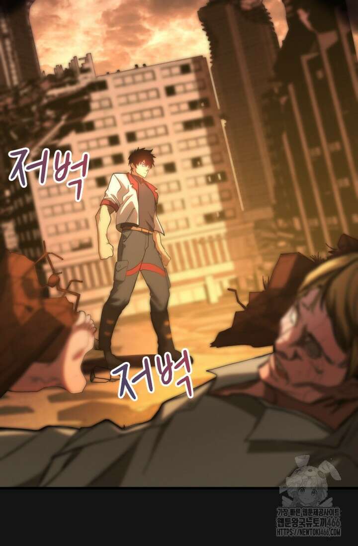 만년 후 미래에서 레벨업 135화 67