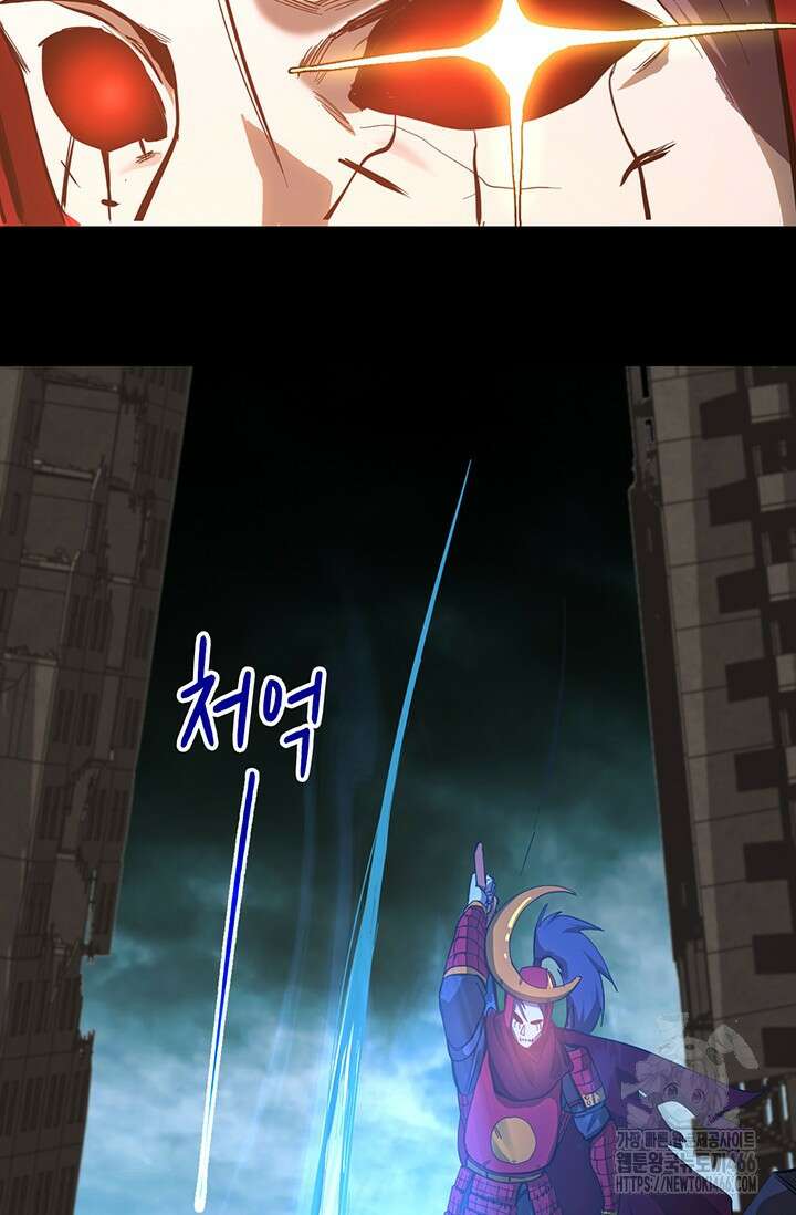 만년 후 미래에서 레벨업 135화 80