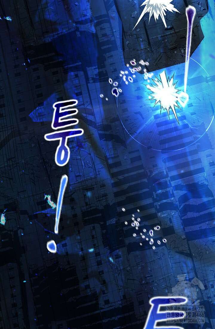만년 후 미래에서 레벨업 135화 99