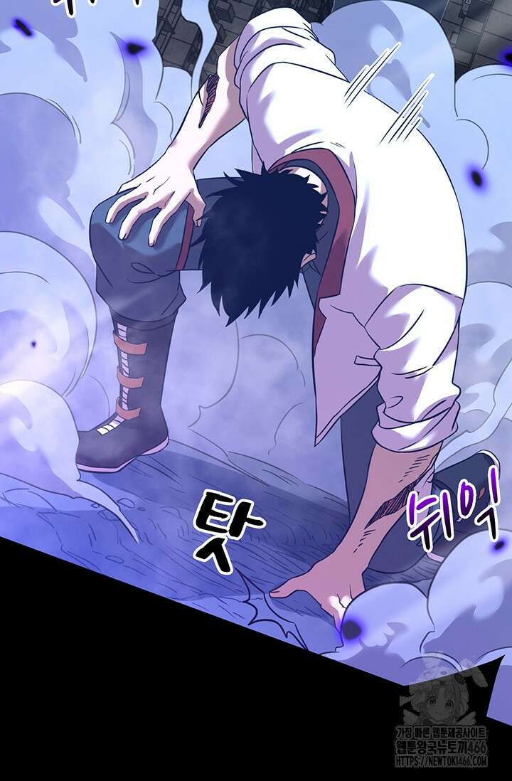 만년 후 미래에서 레벨업 135화 105