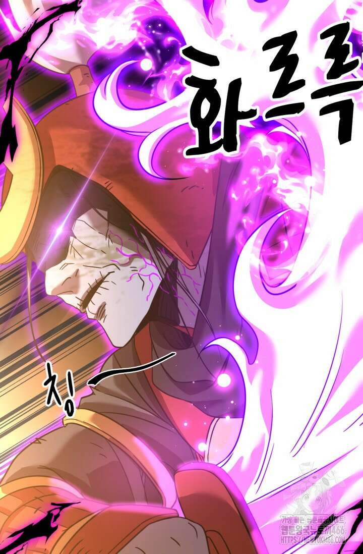 만년 후 미래에서 레벨업 135화 129