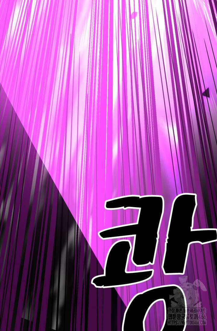 만년 후 미래에서 레벨업 135화 133