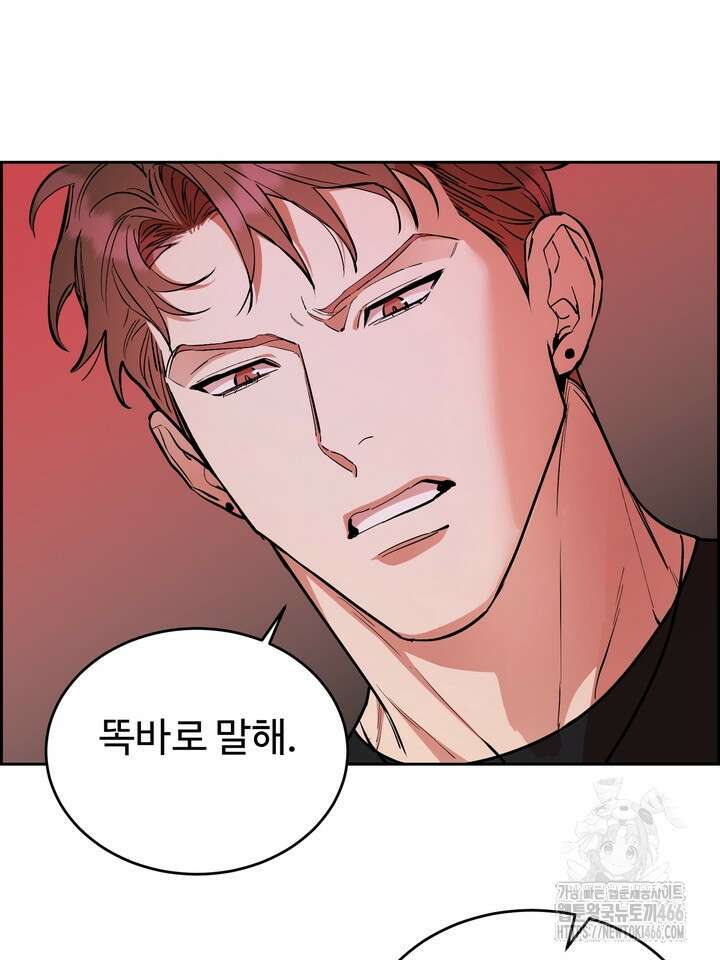 개와 새 40화 3