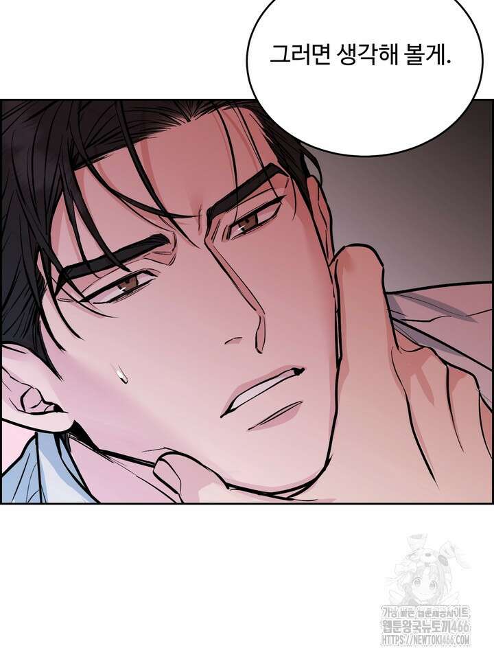 개와 새 40화 4