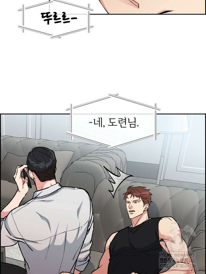 개와 새 40화 7